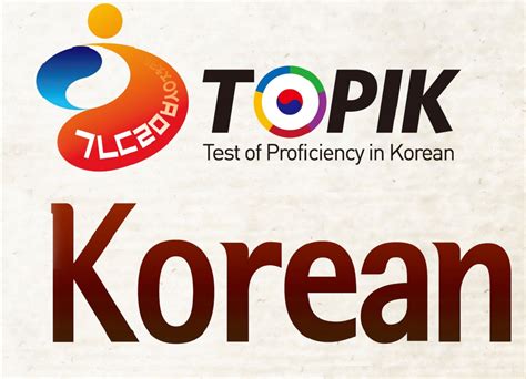 TOPIK 2024: Changes and Updates .